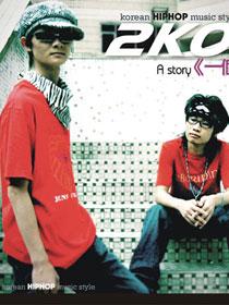 2Kon 