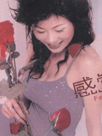 黎明花 
