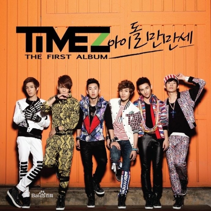 TimeZ 