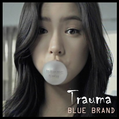 Blue Brand 