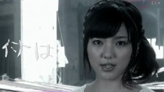 Song For The DATE