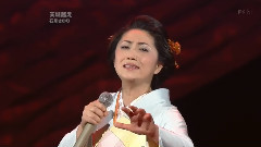 天城越え