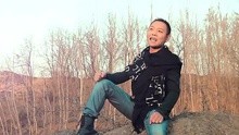祁隆 - 又见山里红