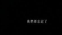相爱维命