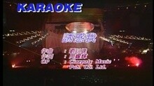 诱惑我