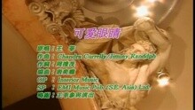 执迷不悔 (国)