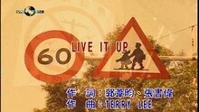 LIVE IT UP