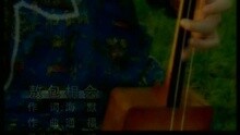 傲包相会