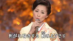 蜩―ひぐらし