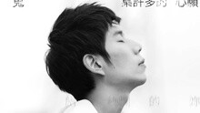 成为 歌词版