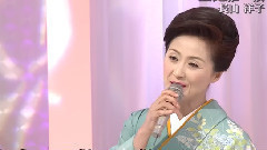 长山洋子 金比羅一段