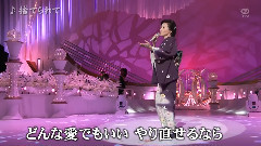 舍てられて
