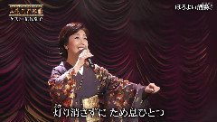 ほろよい酒場