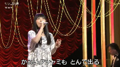 リンゴの呗