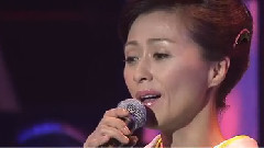 长山洋子 つぐない