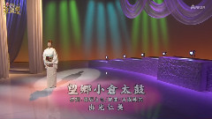 望乡小仓太鼓