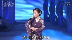 鸣门海峡