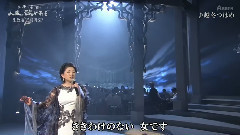 越冬つばめ