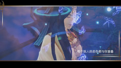 流月城群像之黄泉月 <古剑奇谭二>MAD