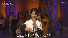 里町酒场