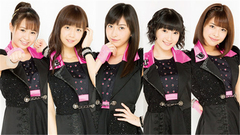 Next Is You!