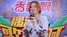 阿Sa & 武艺 偶滴歌神啊专访