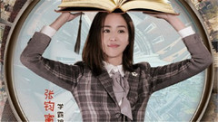 <二十四小时>第七期30S预告片