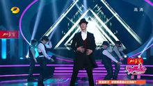  - 男神PK秀 现场版