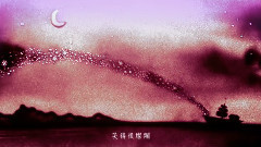 Dream Feat