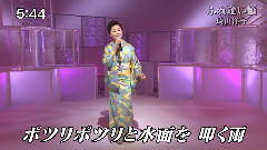 ふれ逢い桥