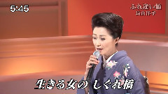 ふれ逢い桥
