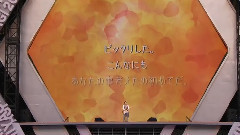 20825日目の曲
