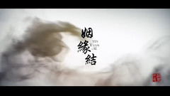 [刘亦菲x胡歌]