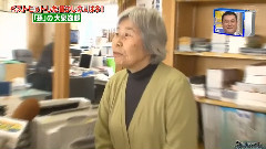 スクール革命