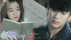 My Destiny
