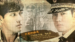主君的幽灵