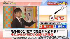 スクール革命