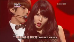 TROUBLE MAKER