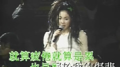 执迷不悔