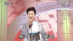 金比羅一段