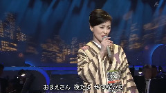 おまえさん