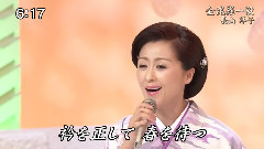 金比羅一段