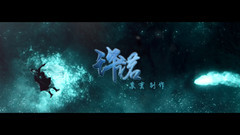 许诺