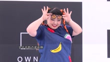 渡边直美自曝心仪男子有五个 传授女神秘诀