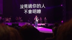 鬼迷心窍