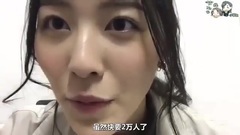 [节操No稳字幕组]松井珠理奈showroom 提到玲奈部分 10月份合集