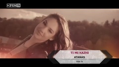 Ти ми кажи