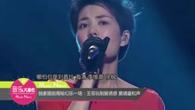 独家提前揭秘幻乐一场：王菲玩制服诱惑 窦靖童和声
