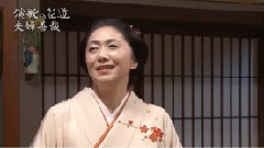 夫妇善哉2016