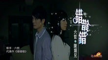  - 风靡网络下载量最高的经典情歌